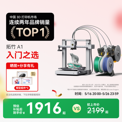 ڲ 3Dӡ A11722.08Ԫȯ