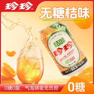 ǽζζ00֬ά-C̼ˮ330ml*12/2427.8Ԫ