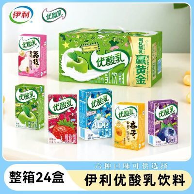 5²250ml*24ԭζݮ֦ζɻװƷ630շ꡿25.9Ԫ