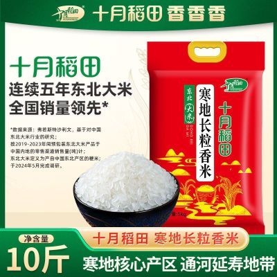 ڲغĲ㡿ʮµﶫ5kg׾1031.4Ԫ