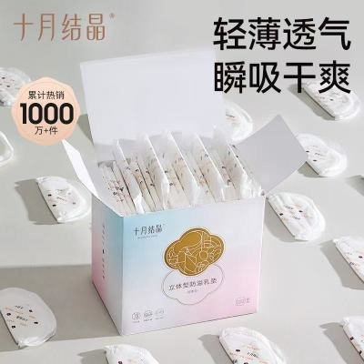 ڲʮ½ᾧ沸һ泬̵100Ƭ20.82Ԫ