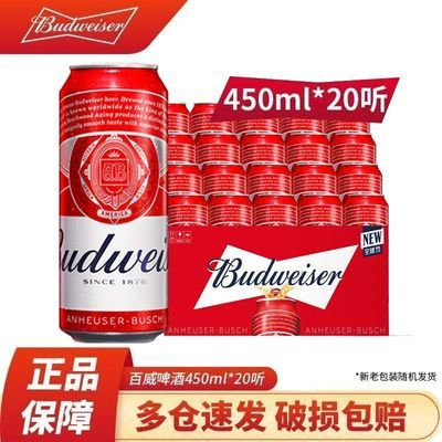 ơ450ml*20ϵо䴼ڸдۻرƷ69.7Ԫ