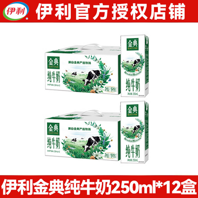 ڲ2²䴿ţ250ml*12*1/2 鵰װ32.5Ԫ