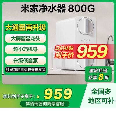 ڲ׼С׾ˮ800Gֱһ 81991129Ԫ