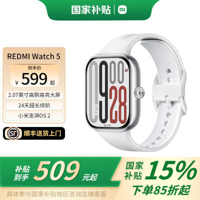 㽭15%С/ Watch5Ѫֱͨ412.34Ԫ