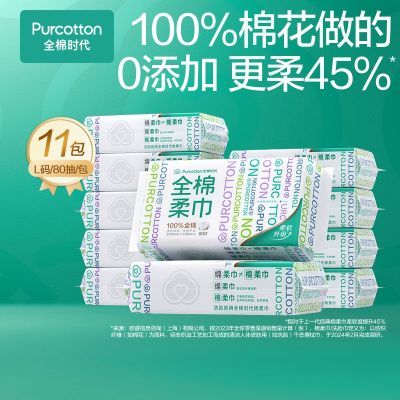 ȫʱϴһԴ100жױʪ޽19.47Ԫ