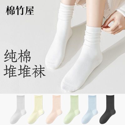 棉竹屋袜子女中筒袜春秋堆堆袜纯棉抗菌春夏小白袜简约百搭乐福鞋
