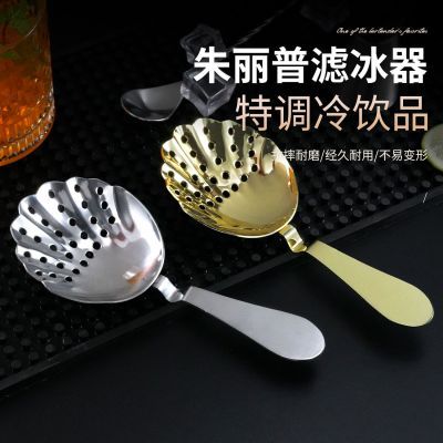 ڲưɵ˱ Ƹ˱ Julep Strainer17.94Ԫ