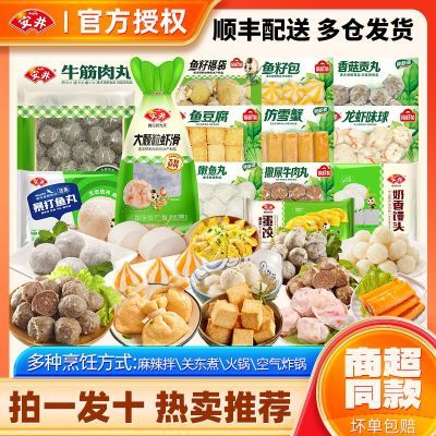 ڲţ+Ϻ+㶹+Ѱ+ѩз+տʳ72.9Ԫ