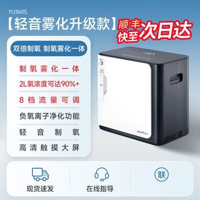 ڲԾ(yuwell)8Lи94%ŨңYU360S1066.43Ԫ