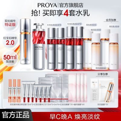 ڲˮ顿CA˫֤챦ʯ2.0޻458Ԫ