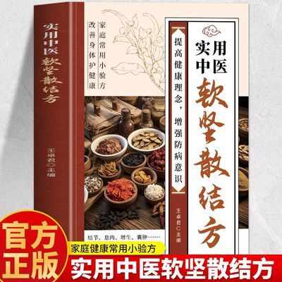 ���ڲ���������ʵ����ҽ����ɢ�᷽��ҽʵ��С��С�����δ���ҽС����ҽ�� 6.11Ԫ