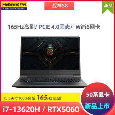 ڲ(ֻ5060Կ)սS8 i7-13620H 100%ɫ165Hz15.6Ϸ5899Ԫ