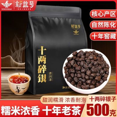 ڲƷʮؼŴŨͳնϲҶ500g 80.9Ԫ