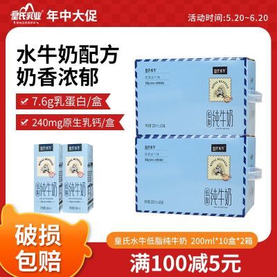 ڲ5»ҵˮţ̵֬ţ200ml*10/20и߸ѧ27.9Ԫ