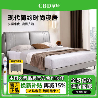 롿CBDƤִݼԼԻ鴲˫˴ߴ1.8ƤմD0882080Ԫ