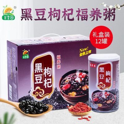 金果园黑豆枸杞福养粥整箱批发320g营养早餐网红速食零食懒人免煮