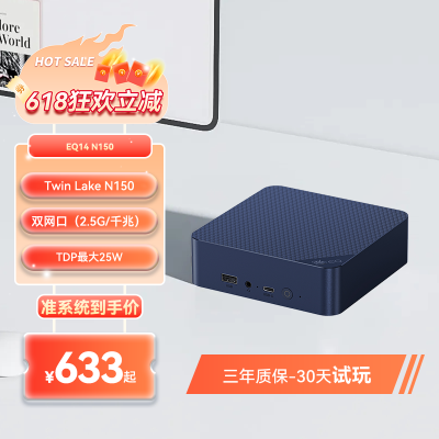 EQ14 ӢضȫN150 25W õԴ칫Ӱ633Ԫ
