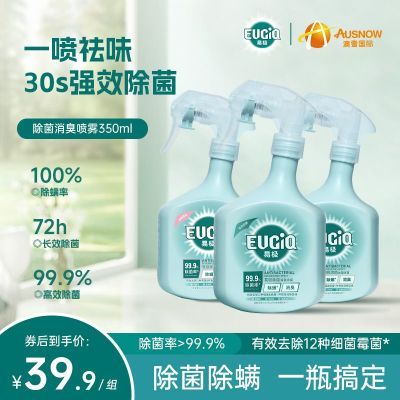 ���ڲ������׼���ճ���������������ζ�����־��־������������ϴ�����·� 28.3Ԫ