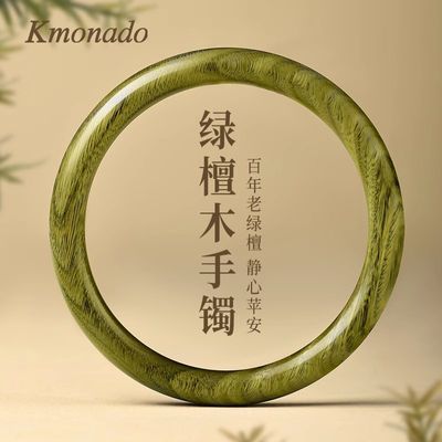 ڲKmonadoȻ̴ŮȦ̴ľֻϦ29.9Ԫ