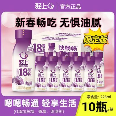ڲ÷෢Ʒ÷֭ţҺ225ml/10ƿ35.1Ԫ