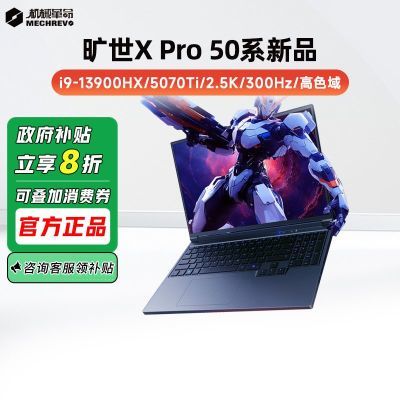 20%еXPro13900HX 5070TiϷʼǱ7999.2Ԫ