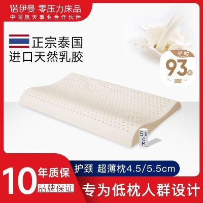 ���ڲ�����ŵ�����齺����ͷ����������׵��˯��̩��������Ȼ�𽺳��˿���о 98Ԫ