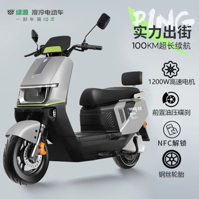 ڲԴ綯Ħг72Vٳֵ綯NFCˢͨڴĦ 2809Ԫ