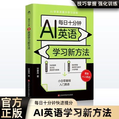 ڲÿʮAIӢѧϰ·ʻдĶѧ 9.19Ԫ