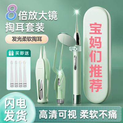 挖耳勺神器带灯硅胶掏耳勺发光柔软头宝宝儿童专用挖耳朵镊子可视