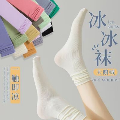 堆堆夏季冰冰薄款袜子白色女薄款透气天鹅绒ins中筒防臭长袜