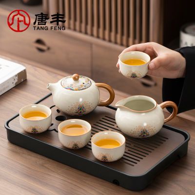 【唐丰】2026新款茶具汝窑功夫茶具套装家用送礼泡茶专用简约新年礼物