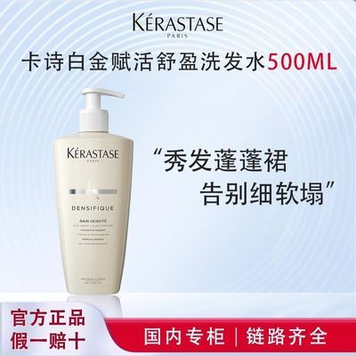 ڲʫ׽𸳻ӯϴˮ500ml147.5Ԫ