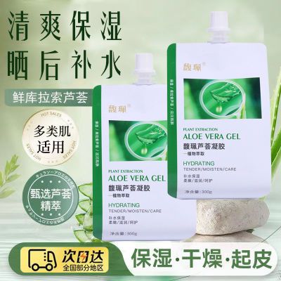 ���ڲ�����𥫘������«������ˮ��ʪ������ѵɹ�󻺽���ϴ˯����Ĥ��ˬ��Ů11.2Ԫ