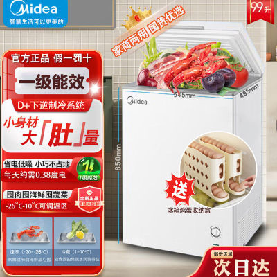 ڲı99һЧػ䶳СʽС597.8Ԫ