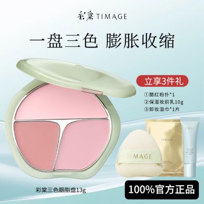 ڲTIMAGEɫ̸߹һɫȻٷƷ96.7Ԫ
