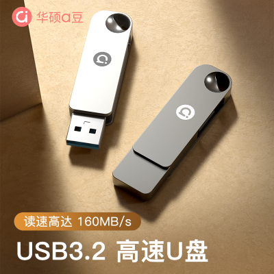 ڲ˶au128gusb3.2ֻͨѧ칫ƷU30029.9Ԫ