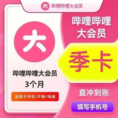 �����������Ա3���� Bվ��Ա ������ֱ���뵽 12.5Ԫ