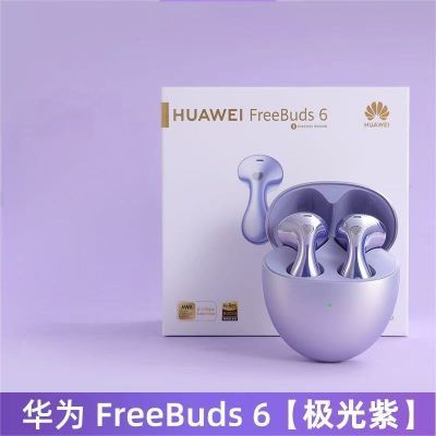 ڲΪFreeBuds6ö  ֪ԭ˫Ԫͨ698Ԫ