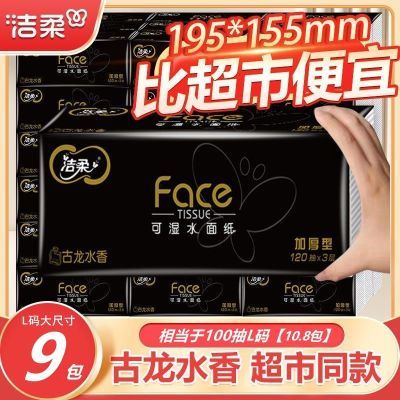 ڲֽˮFaceֽLʪˮͽֽֽӺ23.2Ԫ