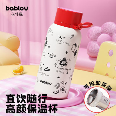 ڲBablov±ŮֵСɱЯ¿ˮ316ֱݲ豭64.9Ԫ