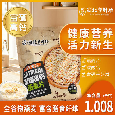 ڲʱ1KG߸ƬʳƬʳάӪ̲䷽21.5Ԫ