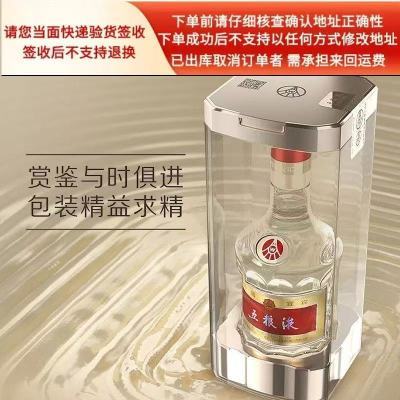 ƿ޴Һ 52 ȵڰ˴嵥ƿ 500ml ŨƷ856Ԫ