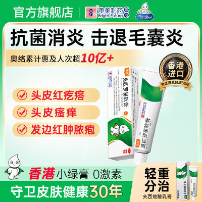 ڲ Īƥ 2%*5g*1/ Īƥ5gëҩʪƤȾĪƥ19.3Ԫ