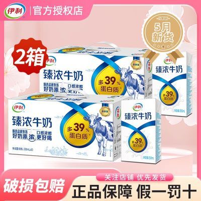 ڲ2-5-Ũţ250ml*20װؼ۶ͯӪϰЯ93Ԫ