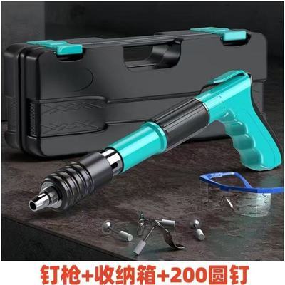 德系迷你炮钉枪消音紧固器线槽固定射钉吊顶神器装修小型打钉枪