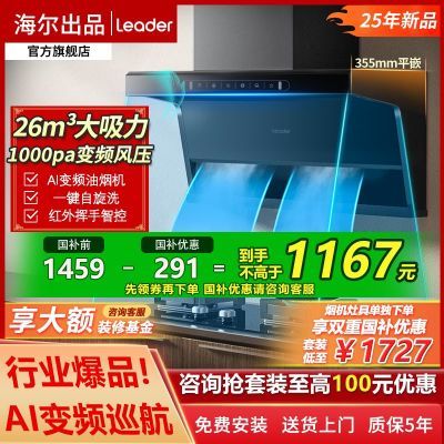 20%Ʒ26m?Ƶô̻Leader983.2Ԫ