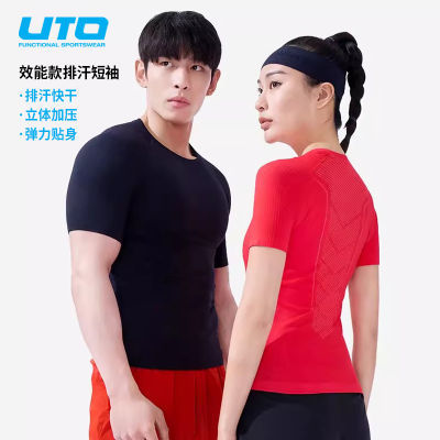 UTO;ܲļ˶ٸTŮź͸¿ɰ52.1Ԫ