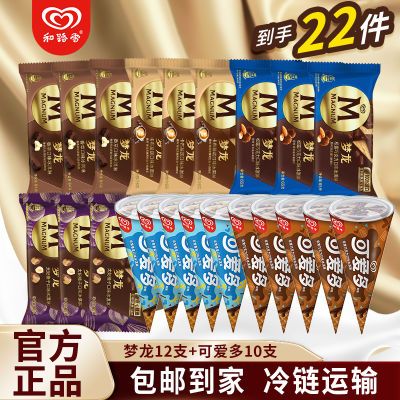 22֧·ѩɰͲѩ¶ɿ85Ԫ
