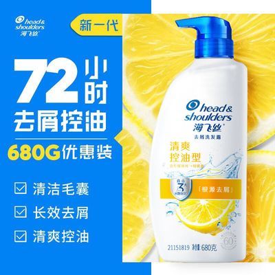 ڲֱͨ618˿680gȥмϴˮˬȥֹǻϴ¶29.89Ԫ